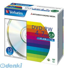 翌日出荷 三菱化学メディア DHW47Y10V1 データ用DVDーRW　2ー4倍速【10枚】