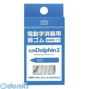 V[h EE-D3R ThtBMpvS2y60{z EED3R