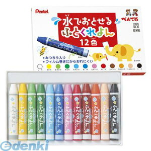 翌日出荷 ぺんてる GWM1-12 水でおとせるふとくれよん12色【1セット】 GWM112 ミズデオトセル Pentel