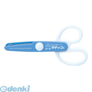 翌日出荷 長谷川刃物 JPS-680 ブルー ギザッコ2シリーズ ギザッコ2 JPS680ブルー