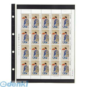 o e[W[ KB-311S ؎V[g XyA[یty20z KB311SyL2Dz RNVAo XyA|Pbg ؎V[gfbNXXyA ؎V[g