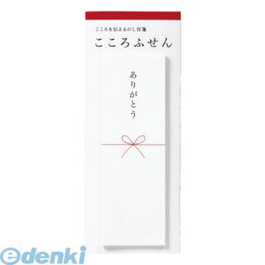 y11/10IIōő100|CgobNz}AC KF-4 y5zӂ 肪Ƃy1z KF4 ӂ񂠂肪Ƃ Xe[Vi[ JtHjA AWAG |XgC