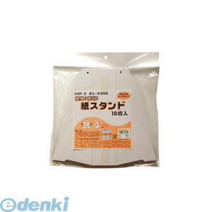 o Ae KSP-2 X^h 10 NoD2 KSP2 AeX^h fBXvCpi {[hpX^h