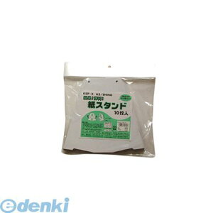 y11/10IIōő100|CgobNzo Ae KSP-3 X^h 10 NoD3 KSP3 AeX^h fBXvCpi {[hpX^h