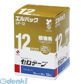 ニチバン LP-12 セロテープ エルパック 【12巻】 LP12 12mm×35m Lパック