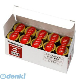 翌日出荷 パナソニック LR14XJN/10S アルカリ電池 単2 10個 オフィス【10本】 アルカリ乾電池 パナソニックアルカリ オフィス電池 業務用パック