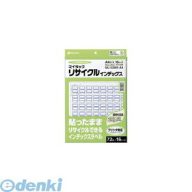 翌日出荷 ニチバン ML-132BR-A4 アオワク マイタックリサイクルインデックス 青枠【1P】 ML132BRA4アオワク OA対応 インクジェット・レーザープリンタ対応