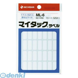 ニチバン ML-6 マイタックラベル ML−6 525片【1P】 ML6 一般無地