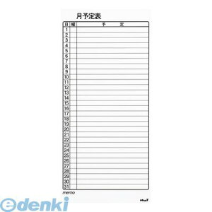 (LINE�N�[�|���L)�y���[�݌ɕi�z�u�����v�}�O�G�b�N�X MSVP-3780MB �}�O�l�b�g�X�P�W���[���{�[�h�V�[�g���� �� MSVP3780MB �o�����[ ���ԗ\��\ �}�O�l�b�g�X�P�W���[���V�[�g �}�O�l�b�g���\��