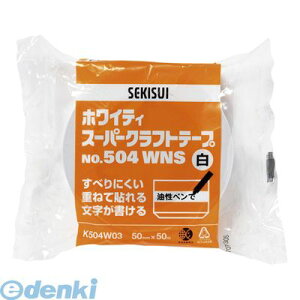 o ϐwH NO.504WNS 50X50 V zCeBX[p[Ntge[vy1z NO.504WNS50X50V ZLXC