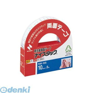 (LINE�N�[�|���L)�����o�� �j�`�o�� NW-10S �i�C�X�^�b�N�@NW�|10S�y1���z NW10S