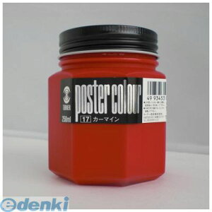 �^�[�i�[�F�� PC250 �J�[�}�C�� �|�X�^�[�J���[250ml ��17�y1�{�z PC250�J�[�}�C�� �r�� ���ʐF