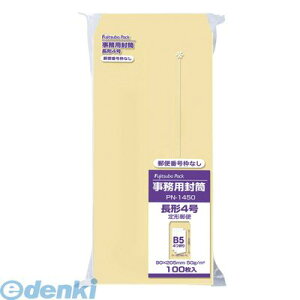 o }AC PN-1450 Ntg 4 50g 100g PN1450 gȂ X֔ԍgȂp MARUAI