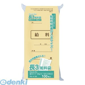 o }AC PN-L138 3  85g 100 PNL138 Ntg }AC p