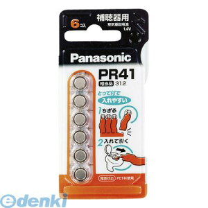pi\jbN PR-41/6P y5z⒮p{^dry6z PR41/6P Cdr ⒮pCdr