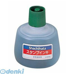 y11/25IIōő100|CgobNzo V`n^ S-3~h X^vCL  ΁y1{z S3~h ]X^vp V`n^ n Shachihata