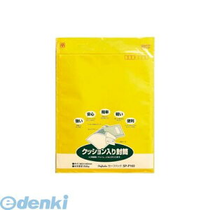 翌日出荷 マルアイ SP-P160 セーフパック NO.60T パック入【1枚】 SPP160 セ-フパック クッション封筒 ワンタッチセーフパック