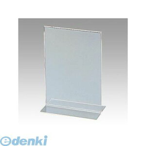 翌日出荷 セキセイ SSD-2755-00 サインスタンド 両面用 A5 タテ【1個】 SSD275500 縦置き フォトフレーム SEKISEI
