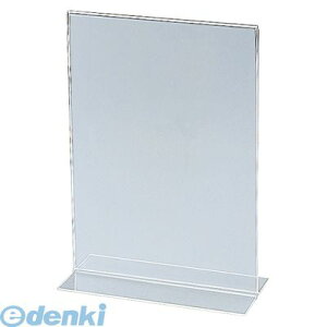 翌日出荷 セキセイ SSD-2757-00 サインスタンド 両面用 A4 タテ【1個】 SSD275700 SEKISEI 縦置き フォトフレーム クリア