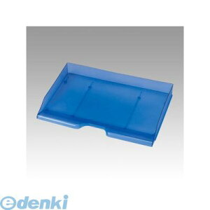 翌日出荷 セキセイ SSS-1485-10 デスクトレー A3 横 ブルー【1個】 SSS148510 スケルトンデスクトレー トレイ レタートレー