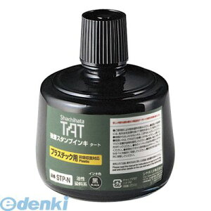 V`n^ STP-3N-K TATX^vCL vpN y1{z STP3NK X^vCL V`n^ r ^[g X^v^[g