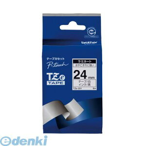 �u���U�[�̔� TZE-251 �s�[�^�b�`�e�[�v24mm���^���y1��8m�z TZE251 brother ���~�l�[�g�e�[�v ������ TZe�e�[�v ���ɍ����� �����e�[�v �u���U�[�H��