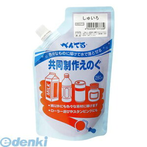 ؂Ă WMG2T10 삦̂{J[ アy1z GPF A[ebN p  ʊG̋ Gh Pentel  Fh F