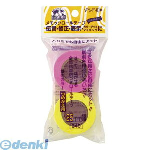}g WR-25H-6A bN[e[v25~XyAe[v WR25H6A bN[e[v bN[փe[vu ߂p l֗pe[v