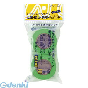 o }g WR-25H-LI bN[ l֗p C×2y2z WR25HLI ߂p [e[v bN[e[v bN[փe[vu l֗pe[v