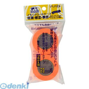 ���}�g WR-25H-OR �����b�N���[�� �l�֗p �I�����W×2�y2���z WR25HOR �����b�N���[���e�[�v �����b�N���[���փe�[�v�u�� �l�֗p�e�[�v