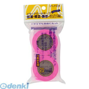 o }g WR-25H-RO bN[ l֗p [Y×2y2z WR25HRO bN[փe[vu ߂p [e[v bN[e[v l֗pe[v