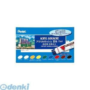 y11/25IIōő100|CgobNz؂Ă WXR-8 ANKbV 8FZbg2{y1Zbgz WXR8 ~l[g`[u ~l[g`[u Pentel G̋ G