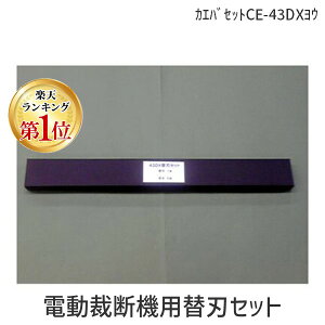 }CcR[|[V JGoZbgCE-43DXE dْf@p֐nZbg@CE|43DXpy1Zbgz JGoZbgCE43DXE