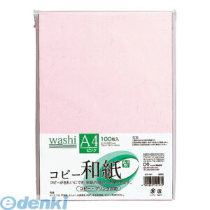 翌日出荷 マルアイ カミ-4AP コピー和紙A4ピンク 100枚パック カミ4AP コピー用紙