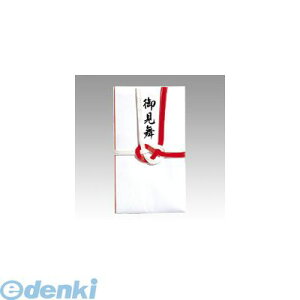 翌日出荷 マルアイ キ-112 祝金封 赤白7本結切 お見舞【1枚】 キ112 御見舞 お見舞い用金封 MARUAI 祝多当