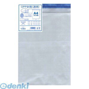 翌日出荷 菅公工業 シ920 OPP透明封筒厚口A4 .05 100枚 OPP厚口透明封筒 KOGYO KANKO