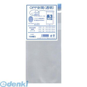 o H V922 OPP3p 100 KANKO KOGYO tB