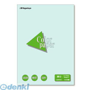 ���剮���X �i-3310 �J���[�y�[�p�[A4����100P�@���y100���z �i3310 Nagatoya ���ʈ���Ή� �R�s�[�p�� Paper Color