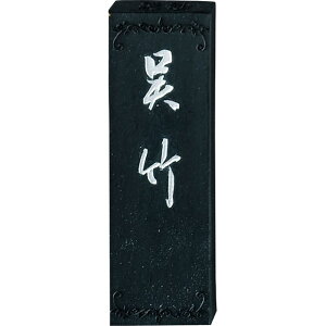 | AA11-10 n▭| 1D0 AA1110 |n pi Ō^n Ō`n  Kuretake Xe[Vi[ Wnp Mtg  i 