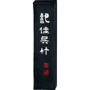 | AA9-10 n| 1D0 AA910 |n Kuretake Znip pi Mtg Ō^n Ō`n  