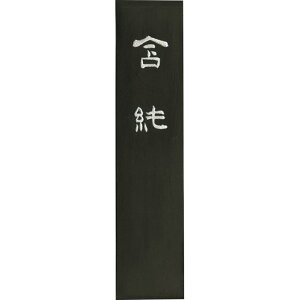 | AE10-100 n܏ 10D0 AE10100 |pn an Kuretake pi Ō^n Mtg Ō`n   i