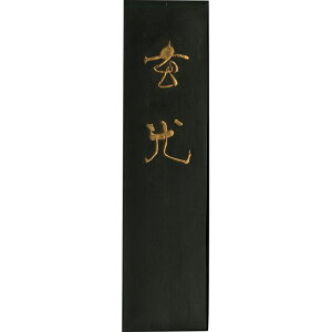 | AE5-50 n 5D0 AE550 |pn Kuretake Ō^n an pi Ō`n Mtg p  K