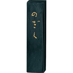 | AF3-10 n̂ 1D0 AF310 pn Kuretake pi Ō`n Mtg Ō^n  i