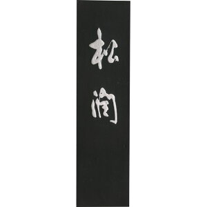 | AG44-50 n@5D0 AG4450yz