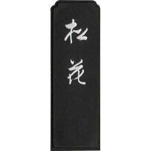 | AG6-35 n 3D5 AG635 Kuretake pi 򒹔n Ō`n Mtg   i