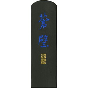 | AH2-10 n 1D0 AH210  n Ō`n an Kuretake pi Mtg   i