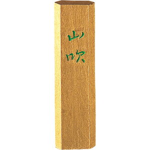 | AM1-5 nDnRԋ 0D5 AM15 Kuretake ʌopn N^P