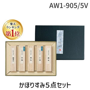 (LINE�N�[�|���L)���| AW1-905/5V ���ق肷��5�_�Z�b�g AW1905/5V