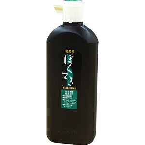 o | BA4-45 ypnH 450mly1z BA445 t n` Mtg Xe[Vi[ ItBXpi pi 蕨  pi