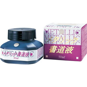 | BB102-5 ^bNt 50ml BB1025 n` Kuretake nt nH